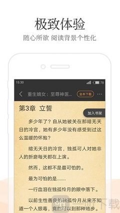 雅博app